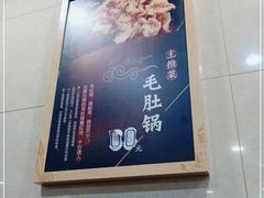 -瑞杰烧烤店·24小时营业(山东路店)