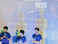 -英皇电影城(英皇集团中心IMAX店)