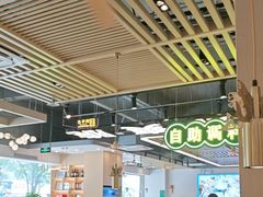 -粤顺渔坊·中山脆肉鲩火锅(清湖店)