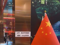 -肖记公安牛肉鱼杂馆·省级非物质文化遗产(江汉路直营店)