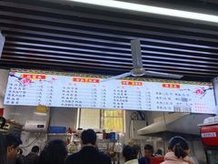 -518牛肉拉面馆(包河花园店)