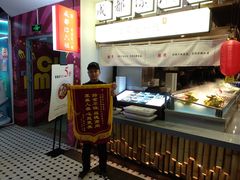 门面-成都你六姐·牛肉冒菜(城市集市合生汇店)