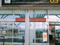 -杭州萧山国际机场
