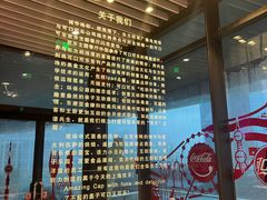 -东方明珠·可口可乐欢乐餐厅