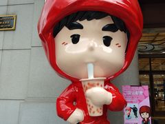 -新世界大丸百货