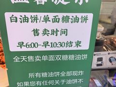 -黑窑厂糖油饼烤鸭·清真菜(黑窑厂街店)