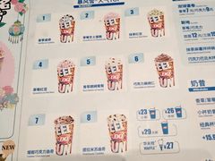 -DQ·蛋糕·冰淇淋(河东万达店)