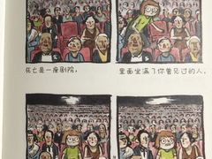 -苏州图书馆(人民路总馆)