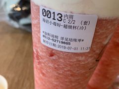 -85度C(常熟海虞店)