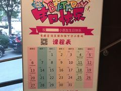 -肯德基(相城漕湖店)