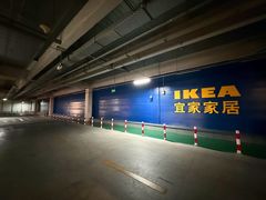 -宜家家居(宝山商场店)