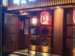 门面-醉虎传(南锣鼓巷店)