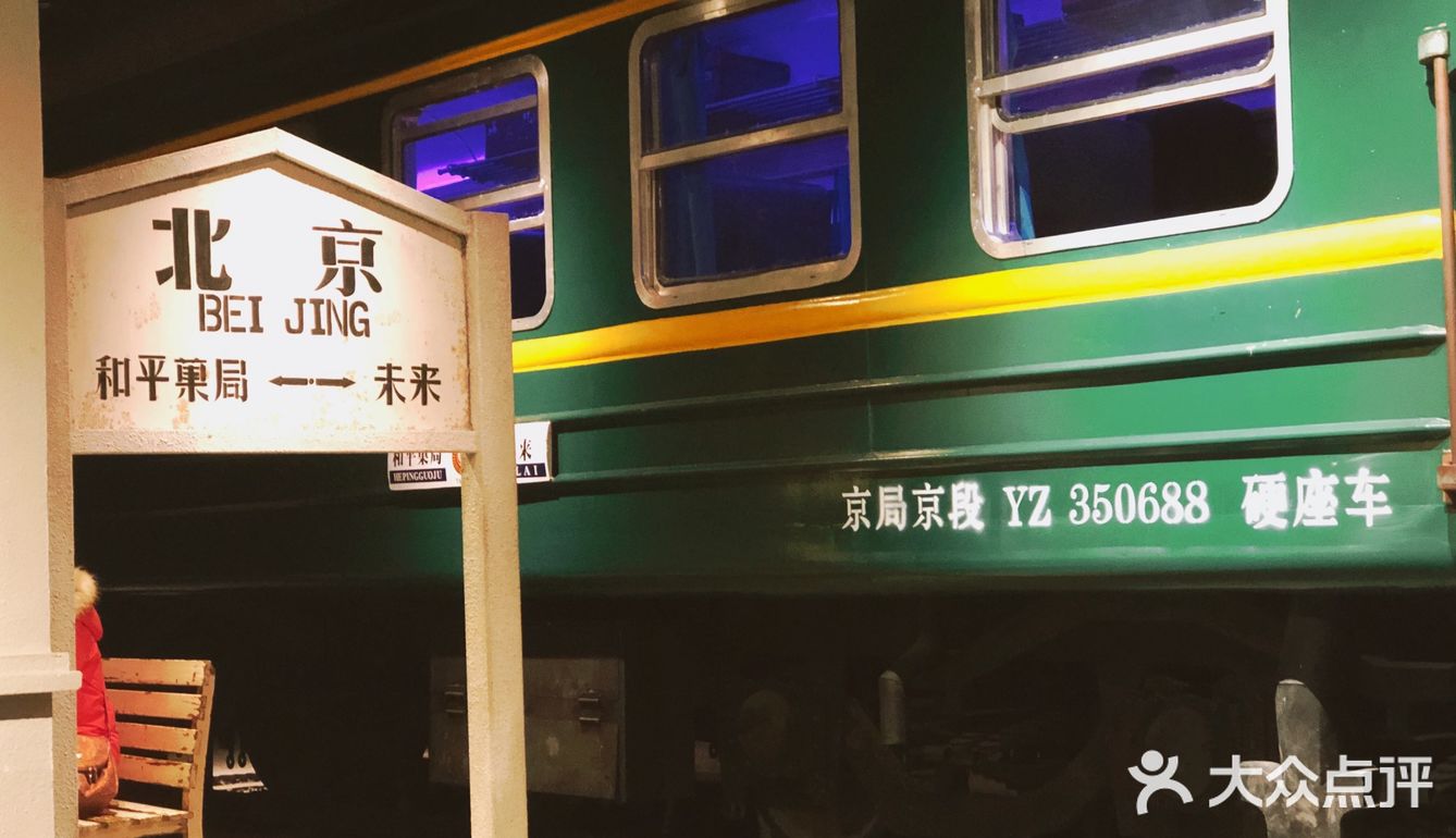 新旧交错，老味儿十足的和平菓局