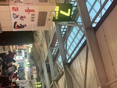 -丽江三义国际机场