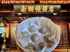 -南翔馒头店(豫园店)
