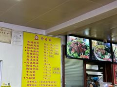 -金泰缘排骨馆(遵化路店)