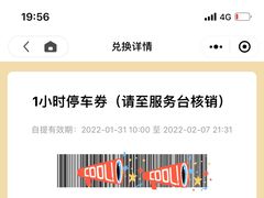 -保利MALL(天鹅湖店)