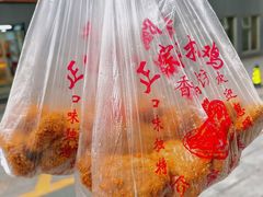 -陶记正宗德州扒鸡(科巷店)