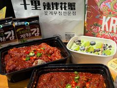 -恒坤北纬42度温泉洗浴(公园路店)