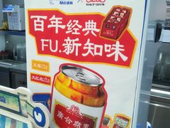 -酸奶罐罐(无锡滨湖万达店)