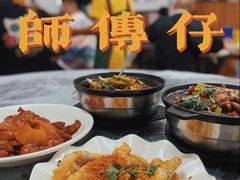 -师傅仔美食(东华老店)