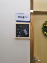 -贞禾医美·连锁