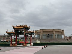 -特克斯八卦城