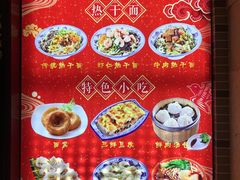 菜单-蔡林记(丹尼斯6天地店)