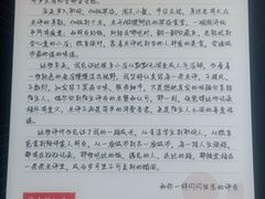 -成都欢乐谷