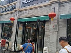 -清真·鸦儿李记·小馆(后海店)