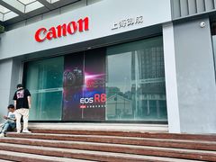 -太平洋数码广场