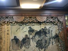 -三义和酒楼(广渠门店)