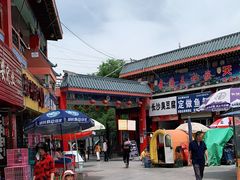 -西宁市人民公园(城西区)