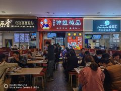 -钟姐炖品(万象城店)