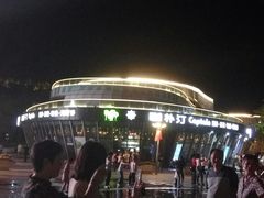 -湖州太湖旅游度假区-月亮广场