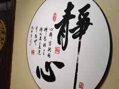 -理疗君·古法推拿姜疗SPA馆(东门店)