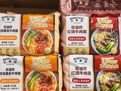 -沃尔玛购物广场(燕郊店)