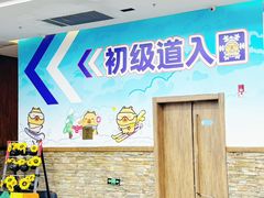 -哈尔滨热雪奇迹