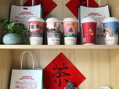 零售区-一杯潮茶(西街店)