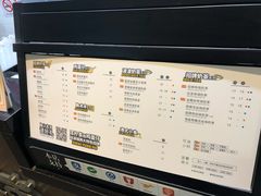 菜单-桂桂茶(歌斐中心店)