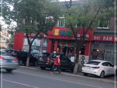 -泡菜妈咪石板烤肉(瓦房六中店)