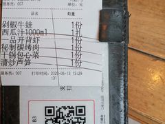 -新白鹿餐厅(城西银泰城店)