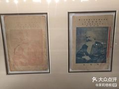 -中共一大纪念馆