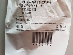 -肯德基(昌里店)