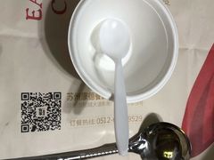 -有家酸菜鱼(苏州绿宝广场店)