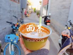 -大华煎饼(交道口北剪子巷店)