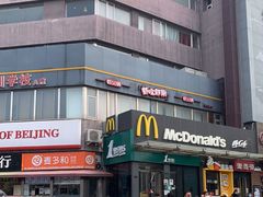 -麦当劳(南磨房店)