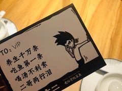 -太二酸菜鱼(汕头苏宁广场店)