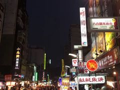 -六合夜市