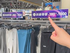 -港悦广场